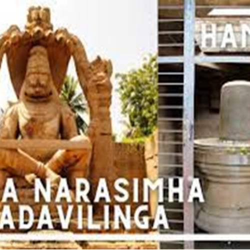 The land acquisition for infrastructure in Ugra Narasimha and Badavlinga Temples of Hampi has been quashed by the Karnataka High Court.